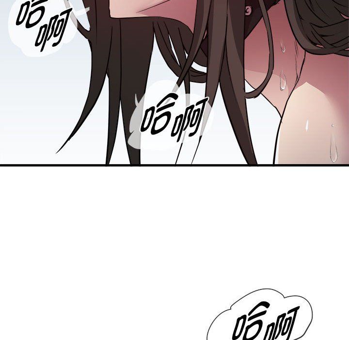 《RE：23岁》漫画 第13話