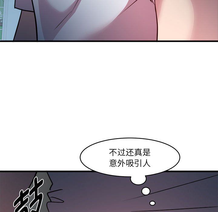 《RE：23岁》漫画 第13話