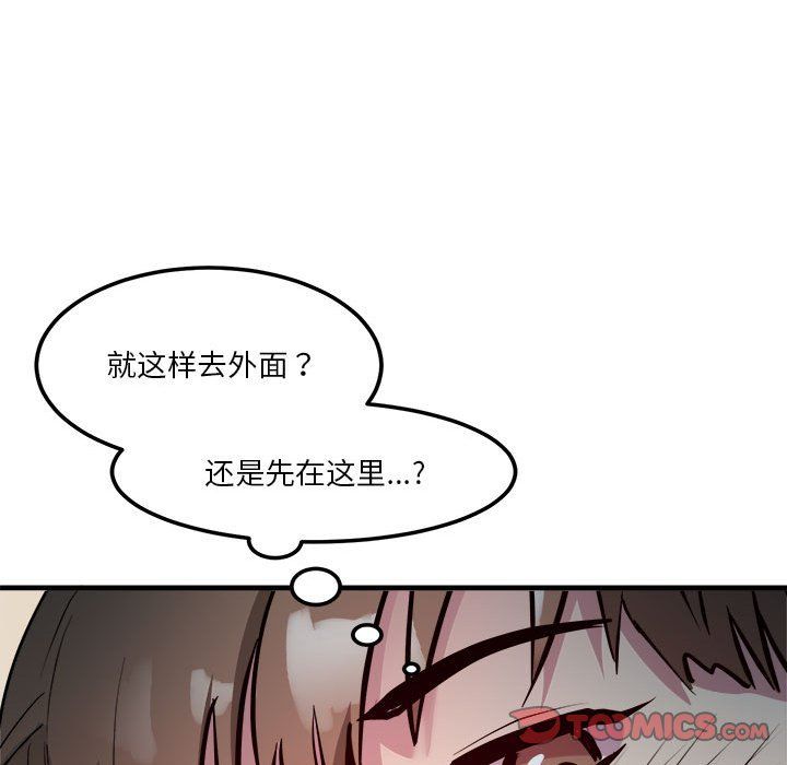 《RE：23岁》漫画 第13話