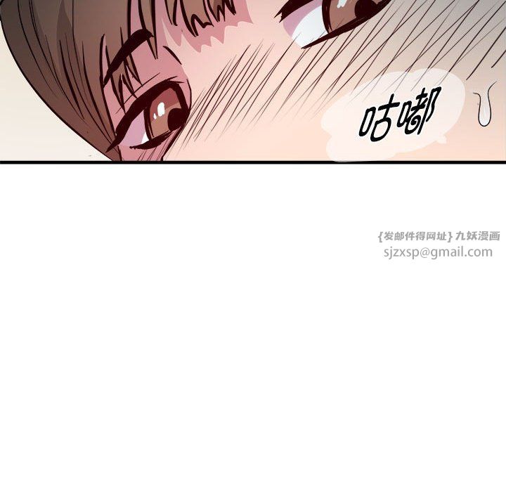 《RE：23岁》漫画 第13話
