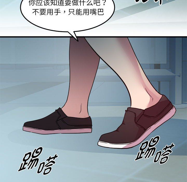 《RE：23岁》漫画 第13話
