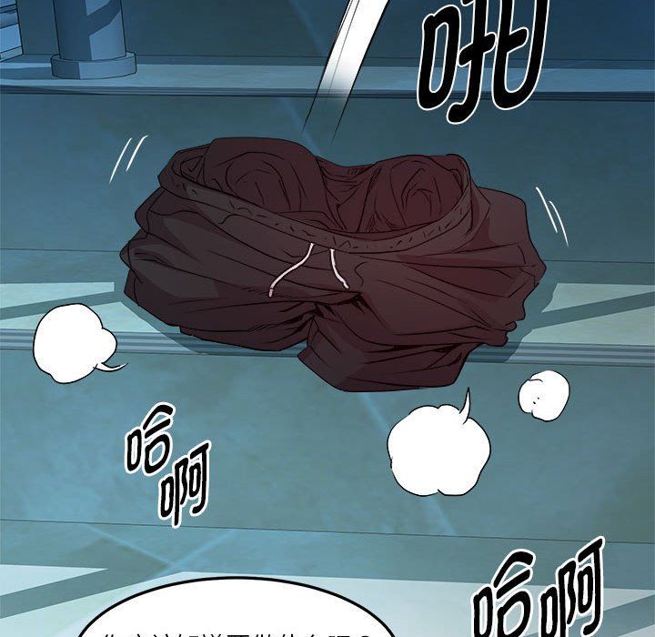 《RE：23岁》漫画 第13話