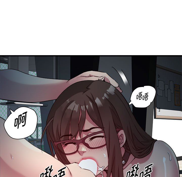 《RE：23岁》漫画 第13話