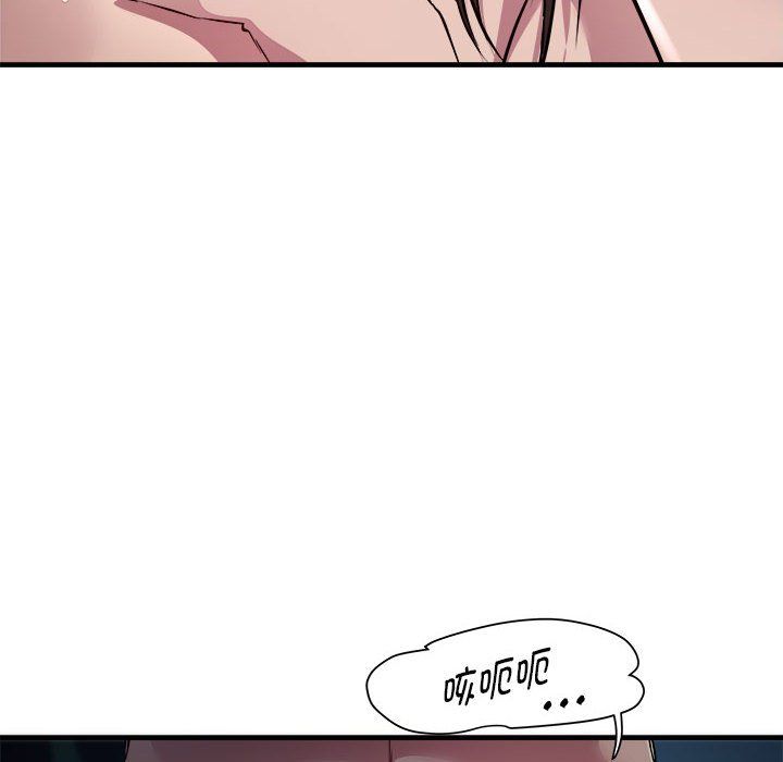 《RE：23岁》漫画 第13話