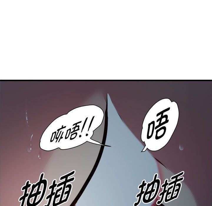 《RE：23岁》漫画 第13話