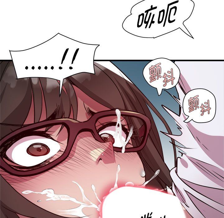 《RE：23岁》漫画 第13話