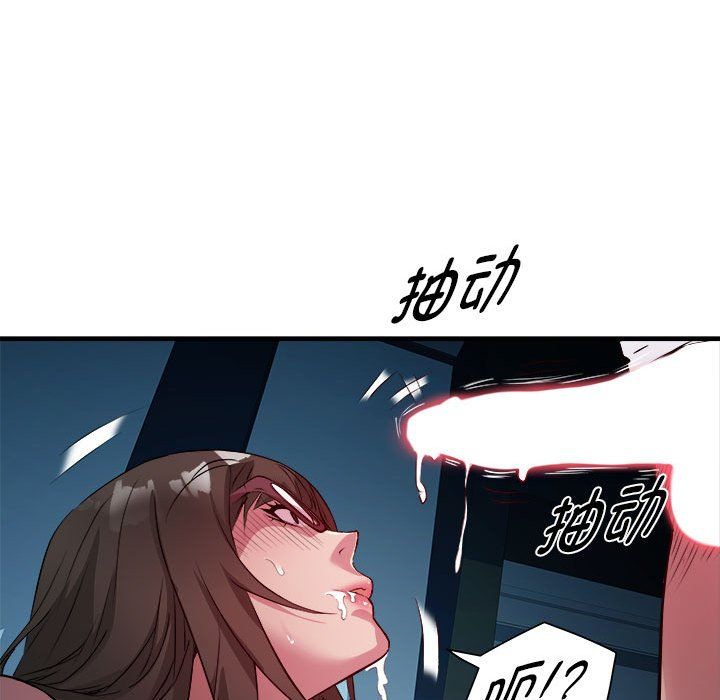 《RE：23岁》漫画 第13話
