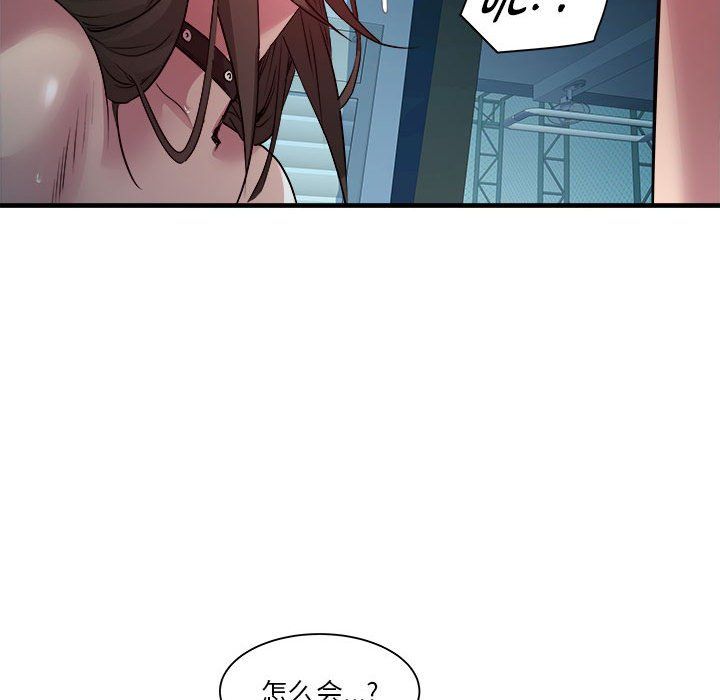 《RE：23岁》漫画 第13話