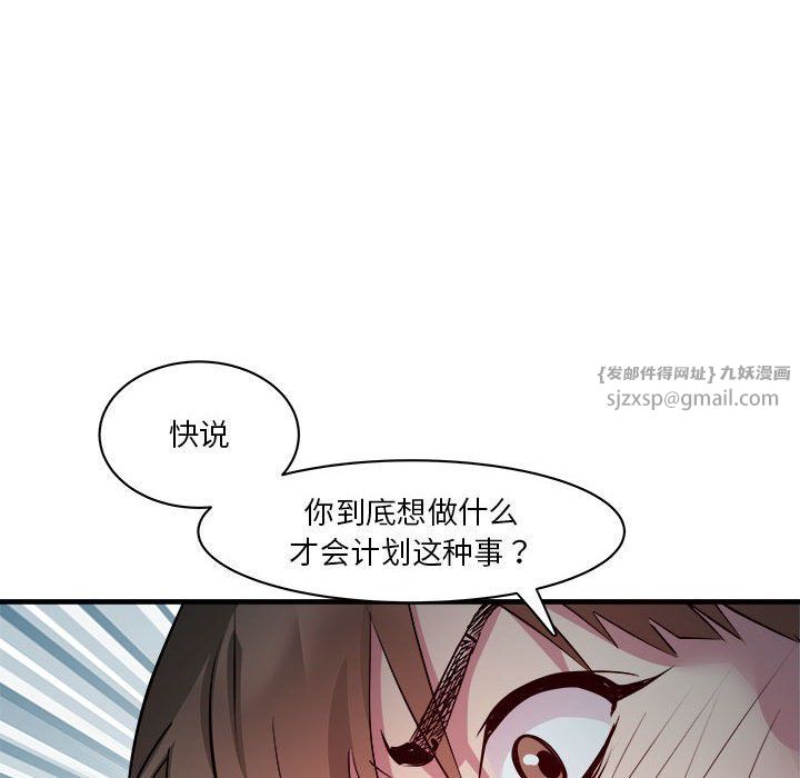 《RE：23岁》漫画 第13話