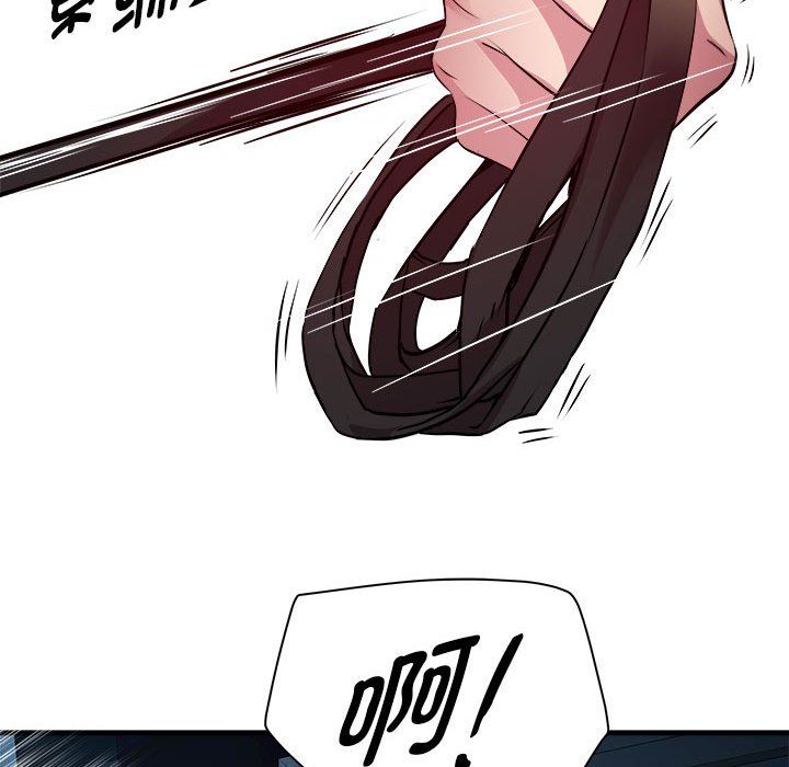 《RE：23岁》漫画 第13話
