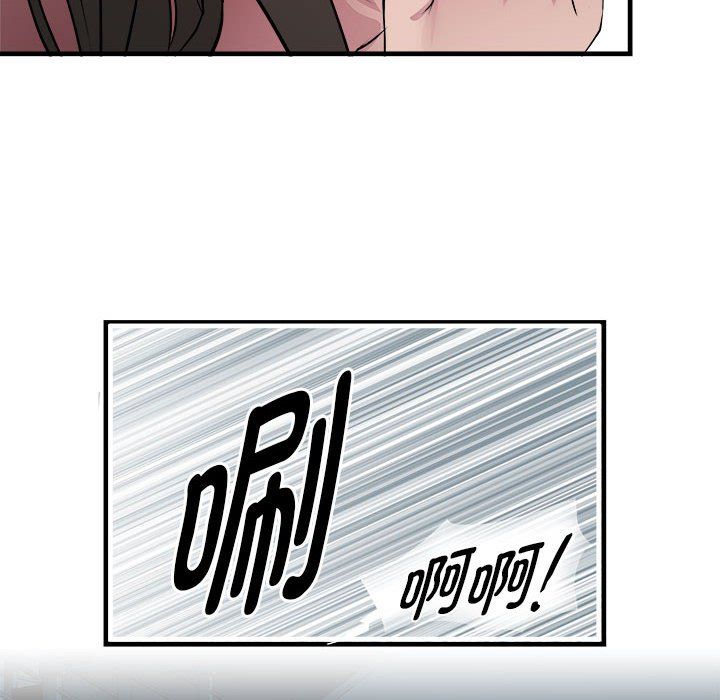 《RE：23岁》漫画 第13話