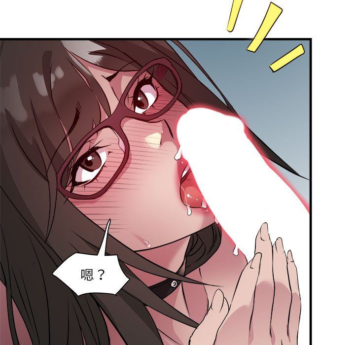 《RE：23岁》漫画 第13話