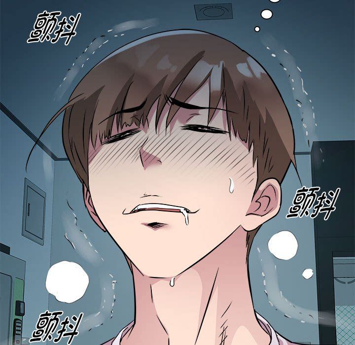 《RE：23岁》漫画 第13話