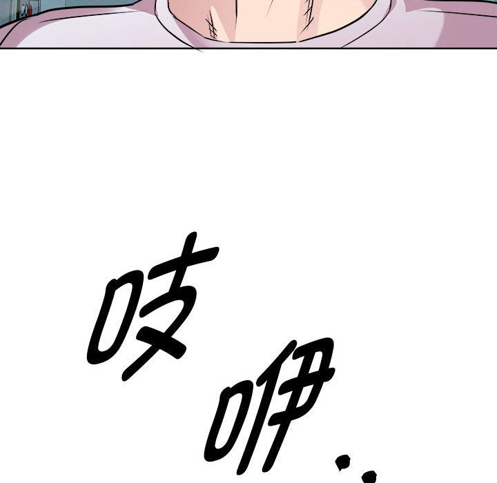 《RE：23岁》漫画 第13話