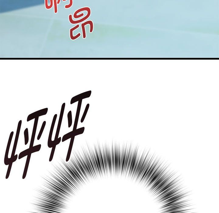 《RE：23岁》漫画 第13話