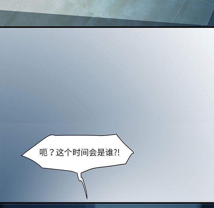 《RE：23岁》漫画 第14話