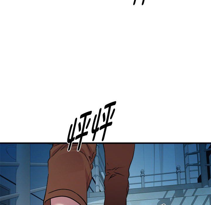《RE：23岁》漫画 第14話