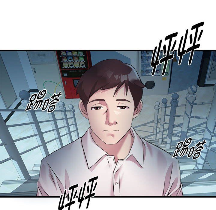 《RE：23岁》漫画 第14話