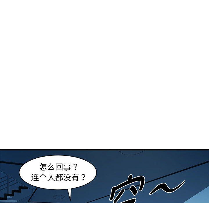 《RE：23岁》漫画 第14話