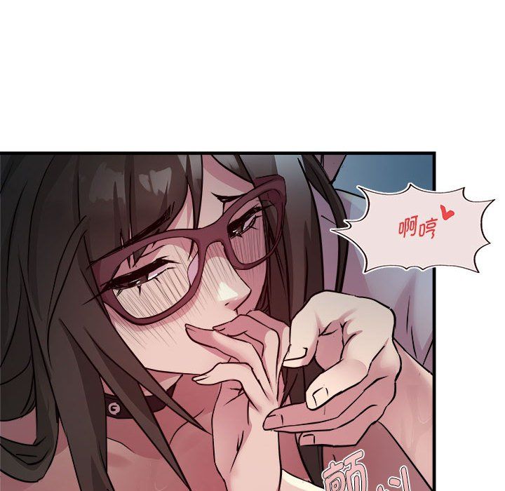 《RE：23岁》漫画 第14話