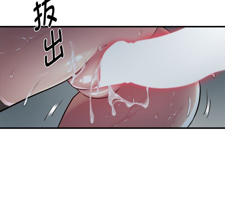 《RE：23岁》漫画 第14話
