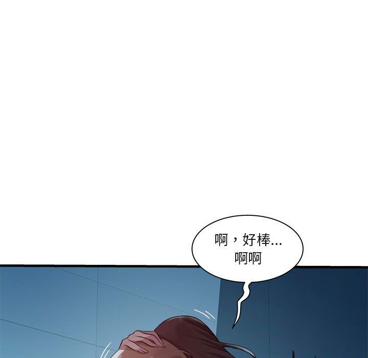 《RE：23岁》漫画 第14話