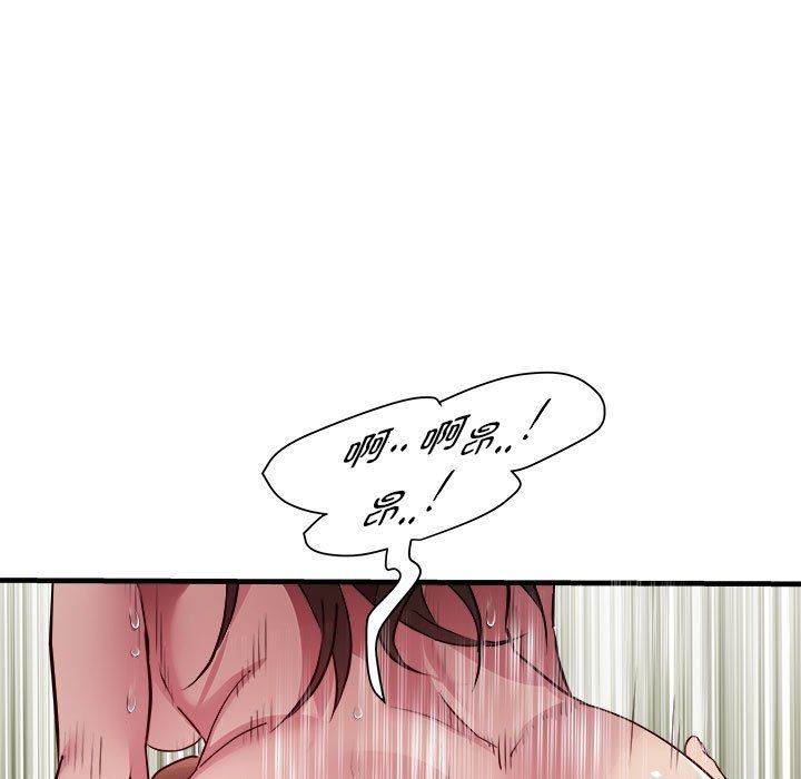 《RE：23岁》漫画 第14話