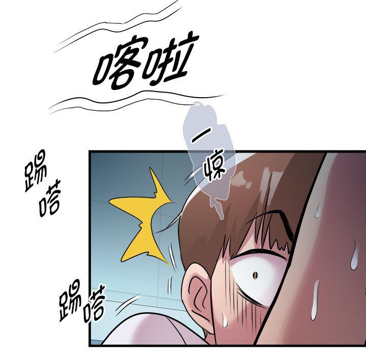《RE：23岁》漫画 第14話