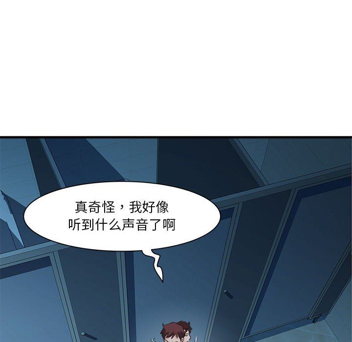 《RE：23岁》漫画 第14話