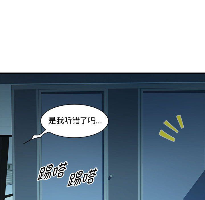 《RE：23岁》漫画 第14話