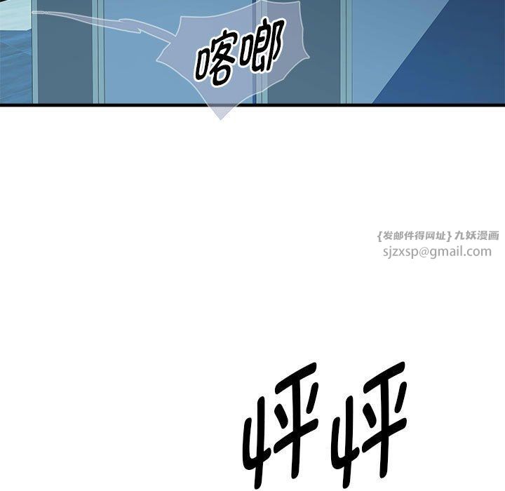 《RE：23岁》漫画 第14話
