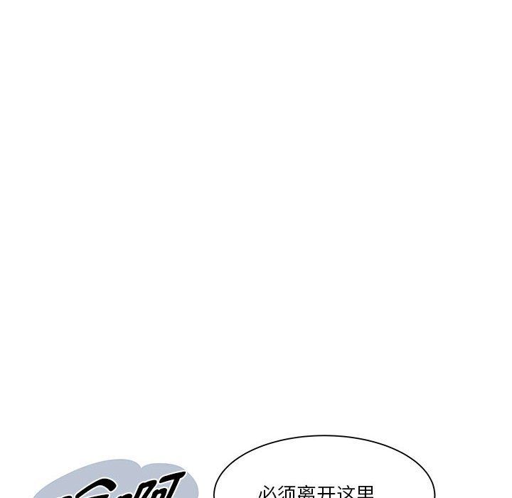 《RE：23岁》漫画 第14話