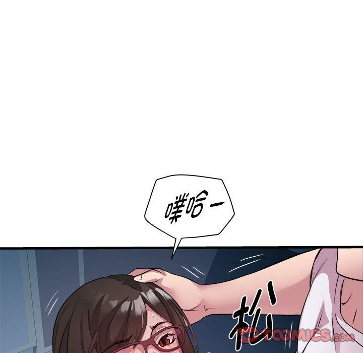 《RE：23岁》漫画 第14話