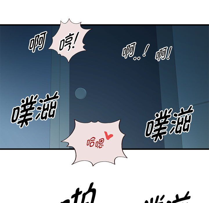 《RE：23岁》漫画 第14話