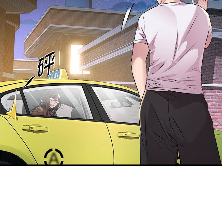《RE：23岁》漫画 第14話