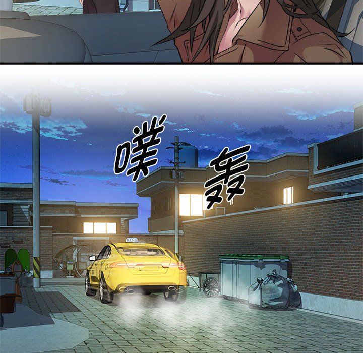 《RE：23岁》漫画 第14話