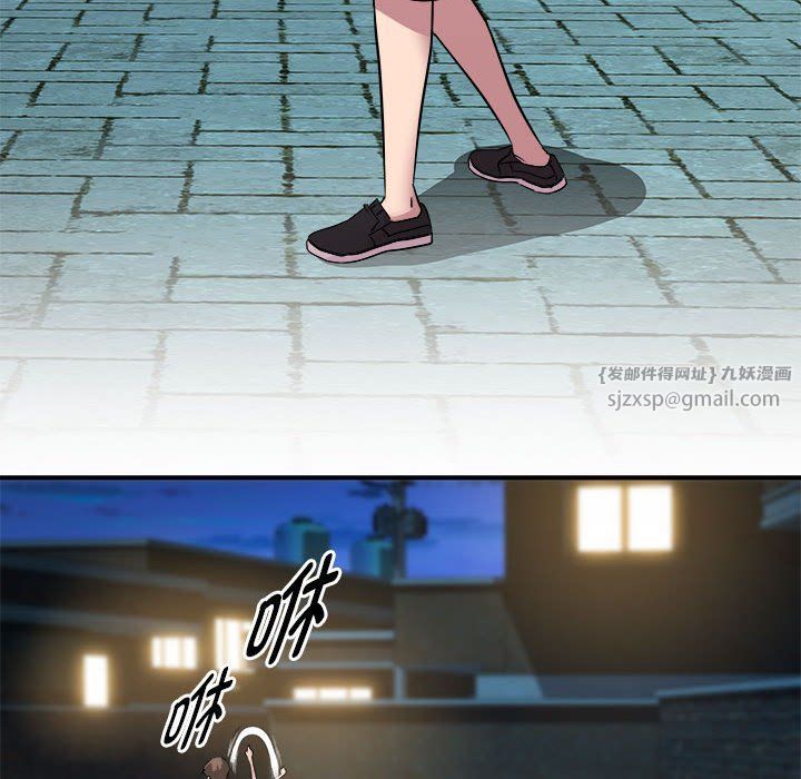 《RE：23岁》漫画 第14話