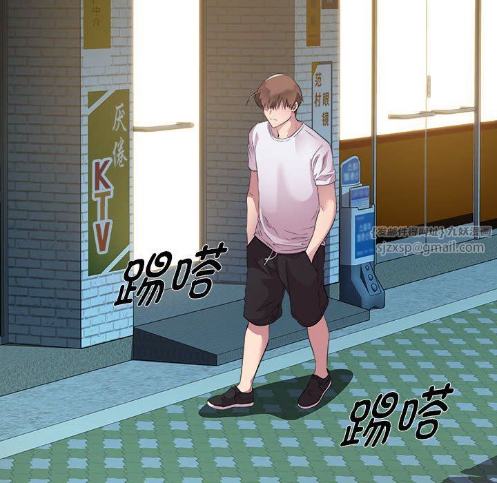《RE：23岁》漫画 第14話
