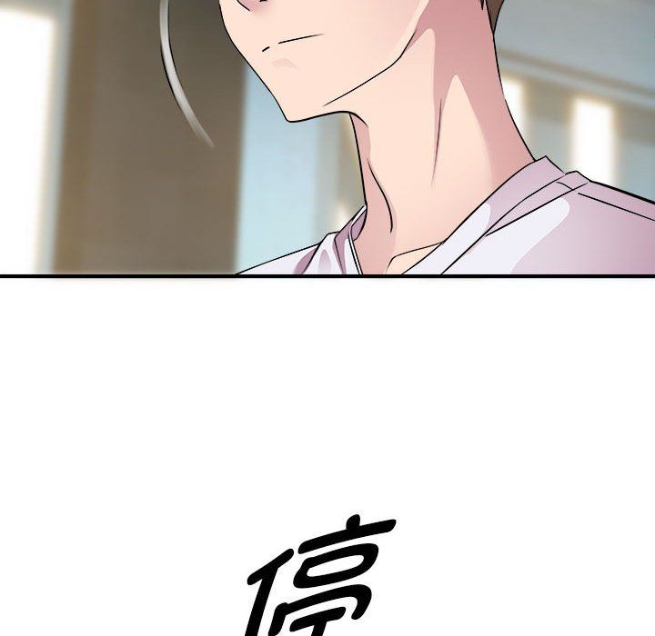 《RE：23岁》漫画 第14話