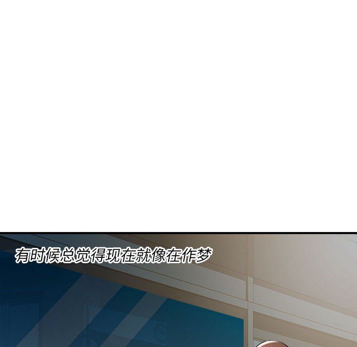 《RE：23岁》漫画 第14話