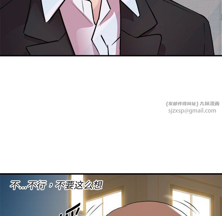 《RE：23岁》漫画 第14話