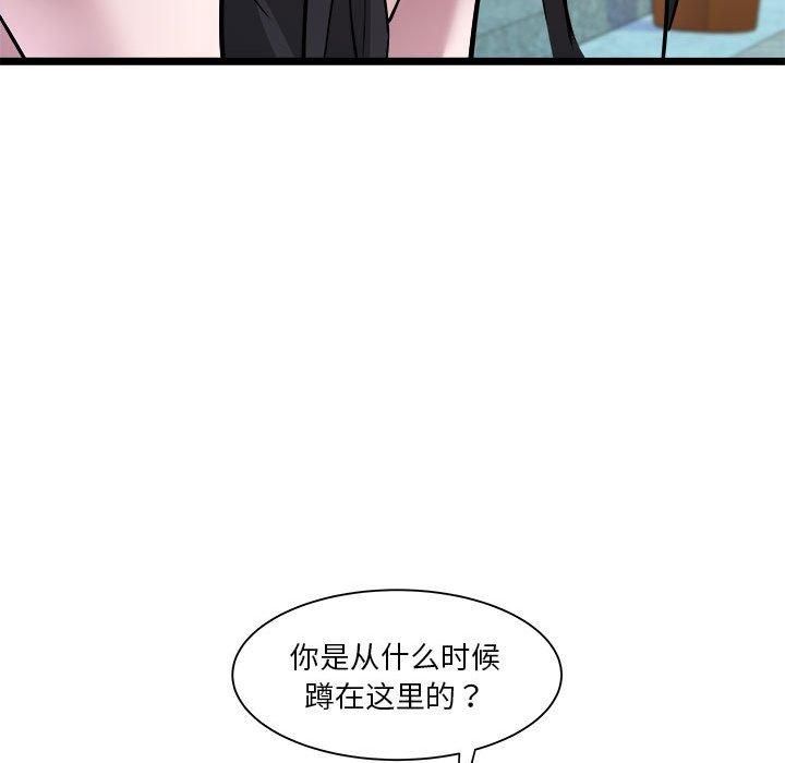《RE：23岁》漫画 第15話
