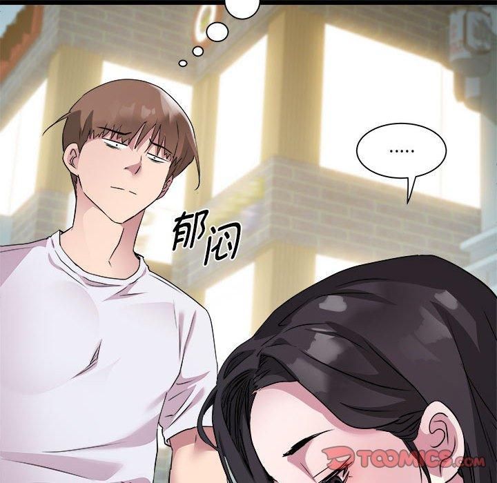 《RE：23岁》漫画 第15話