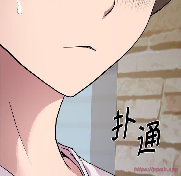 《RE：23岁》漫画 第15話