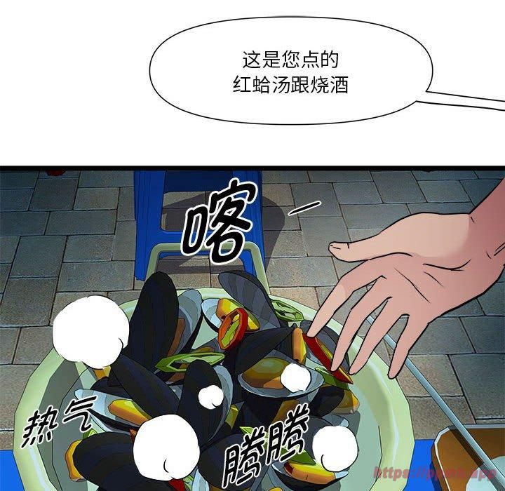 《RE：23岁》漫画 第15話