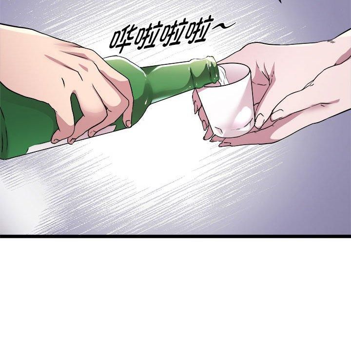 《RE：23岁》漫画 第15話