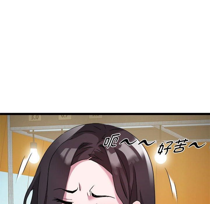 《RE：23岁》漫画 第15話