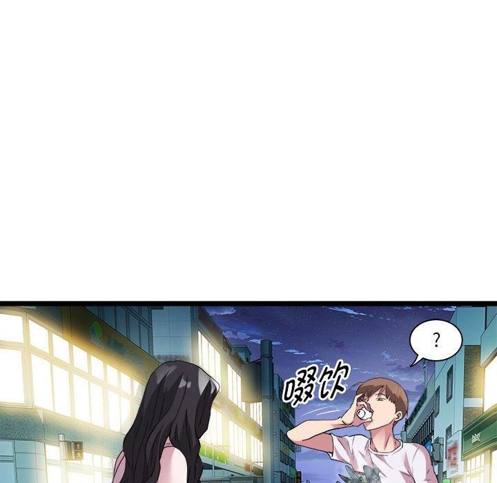 《RE：23岁》漫画 第15話