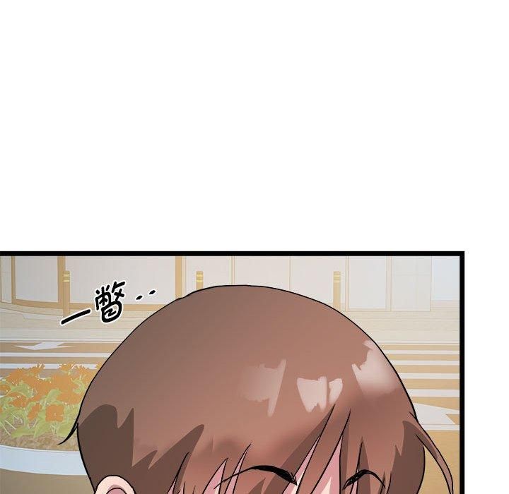 《RE：23岁》漫画 第15話