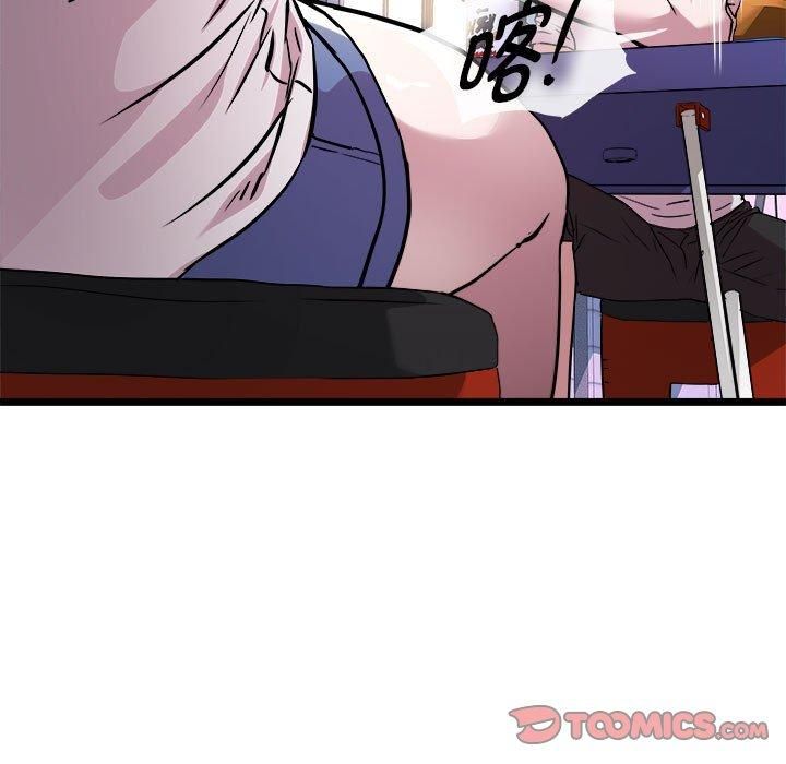 《RE：23岁》漫画 第15話